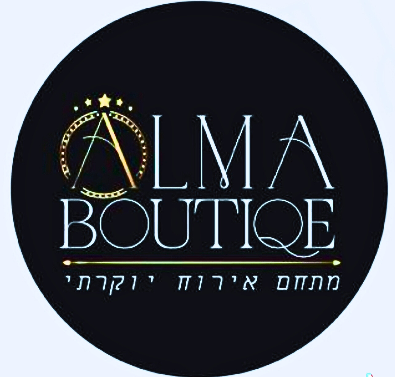 alma boutique logo